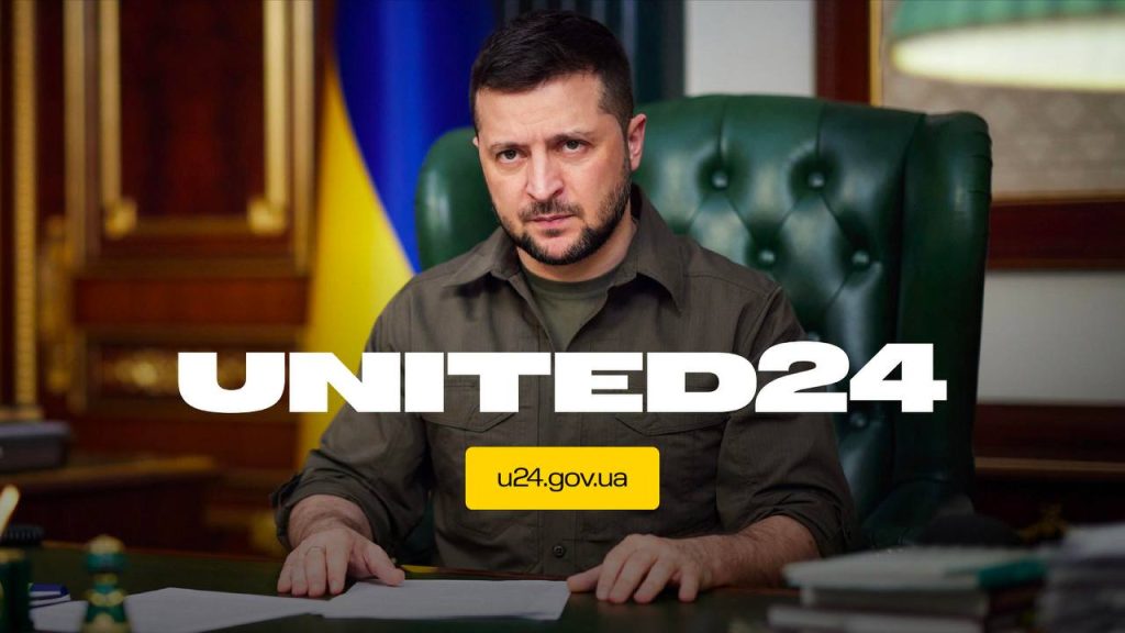 UNITED24 — ініціатива Президента України Володимира Зеленського